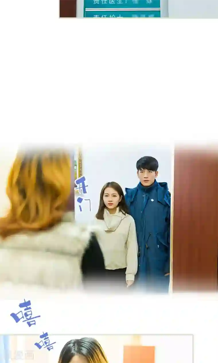 美女总裁的极品男佣第47话