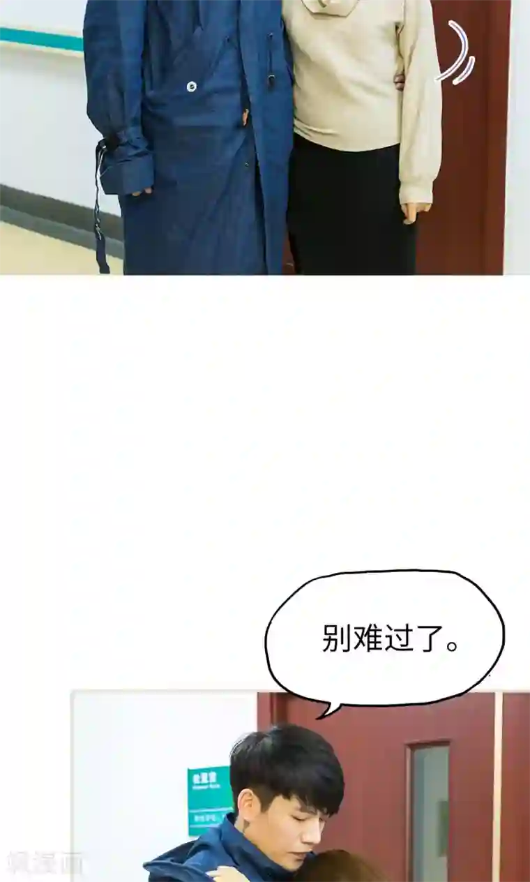 美女总裁的极品男佣第47话