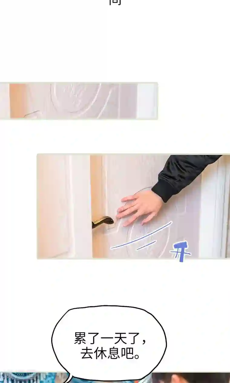 美女总裁的极品男佣第47话