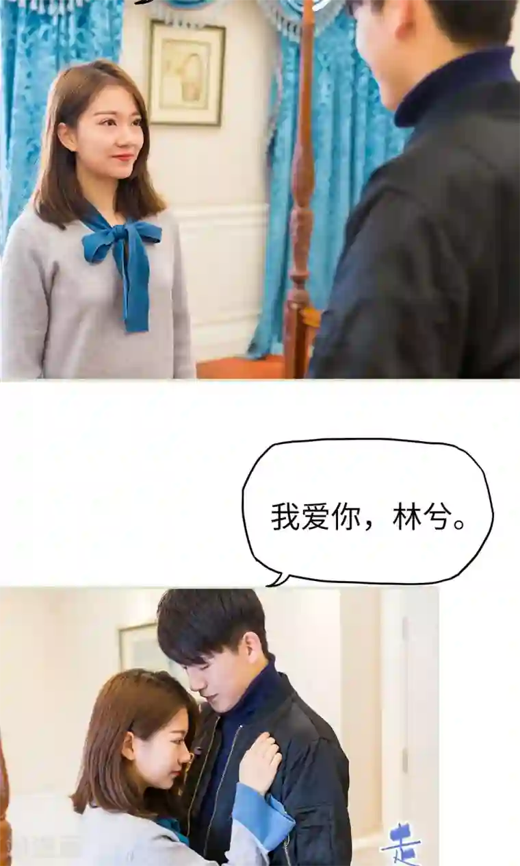 美女总裁的极品男佣第47话