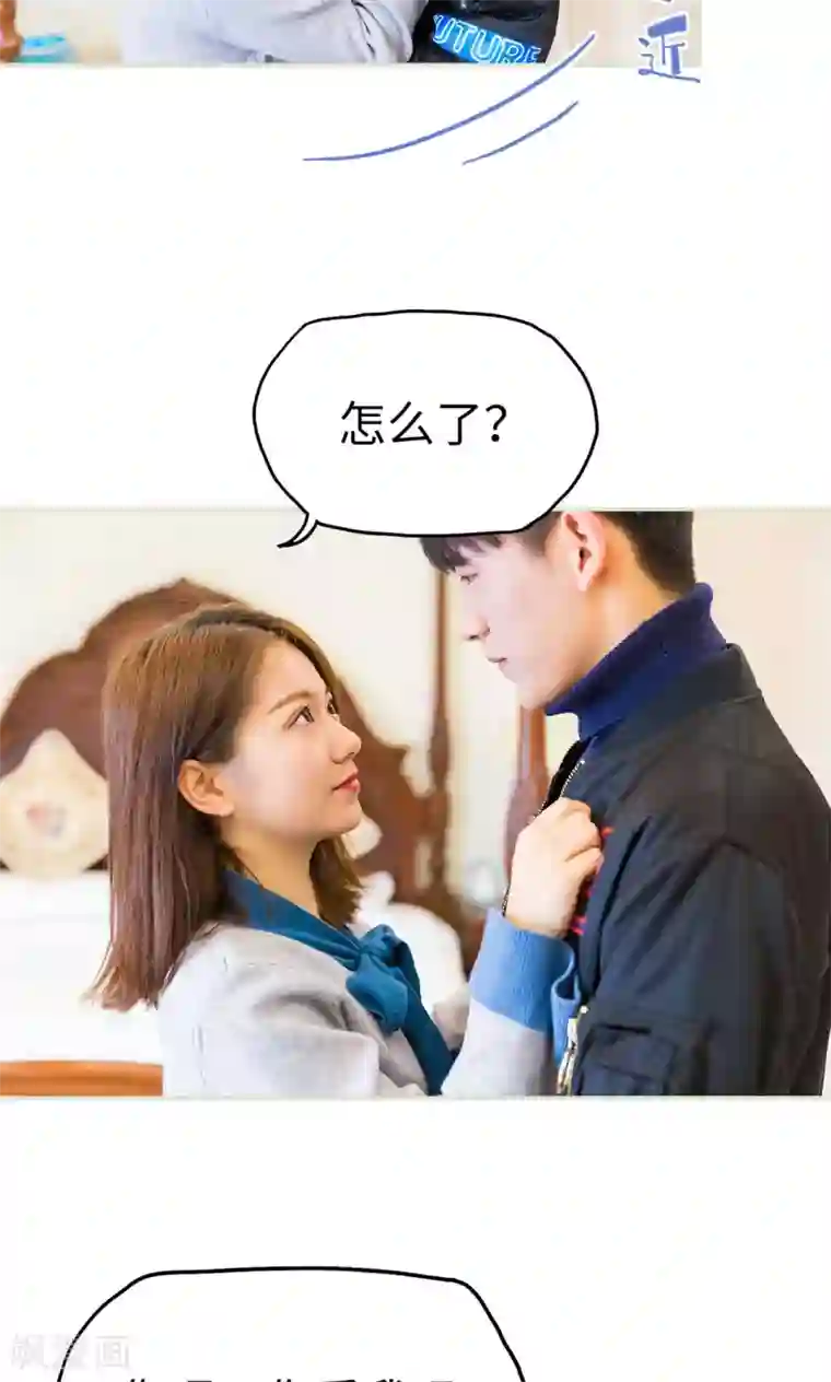 美女总裁的极品男佣第47话