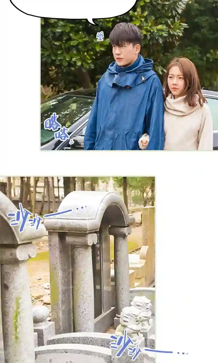 美女总裁的极品男佣第48话