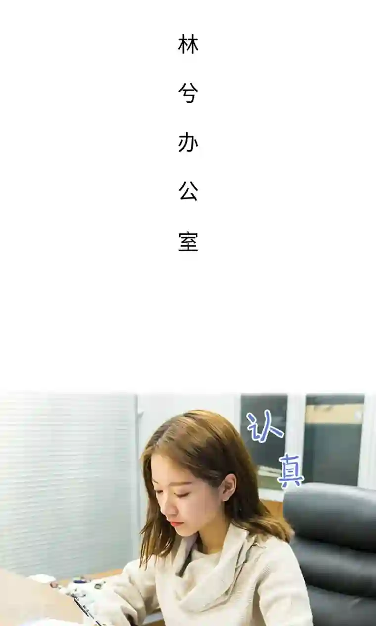 美女总裁的极品男佣第49话