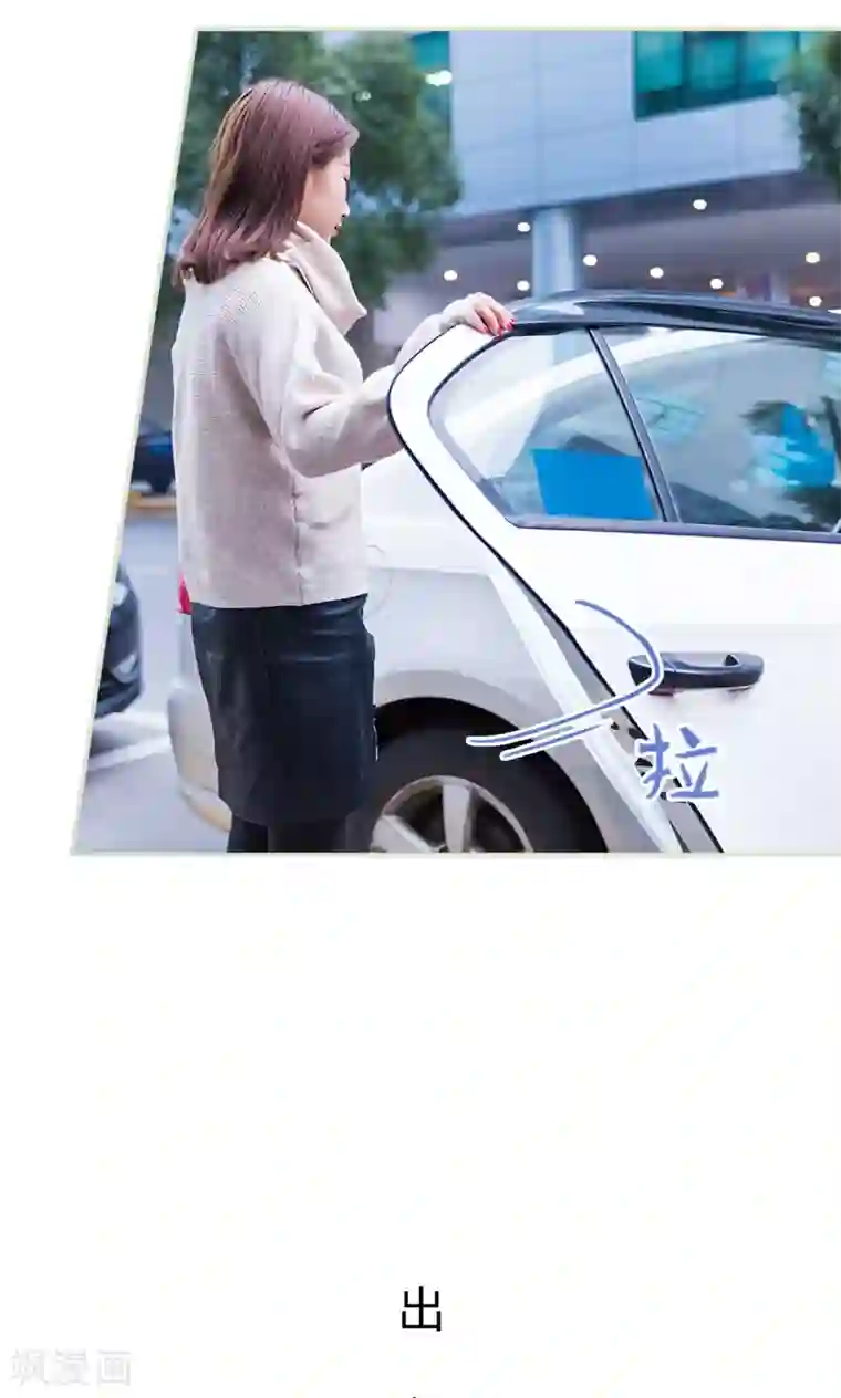 美女总裁的极品男佣第49话