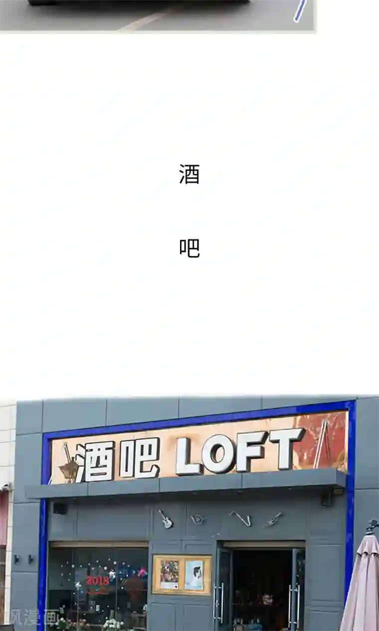 美女总裁的极品男佣第49话