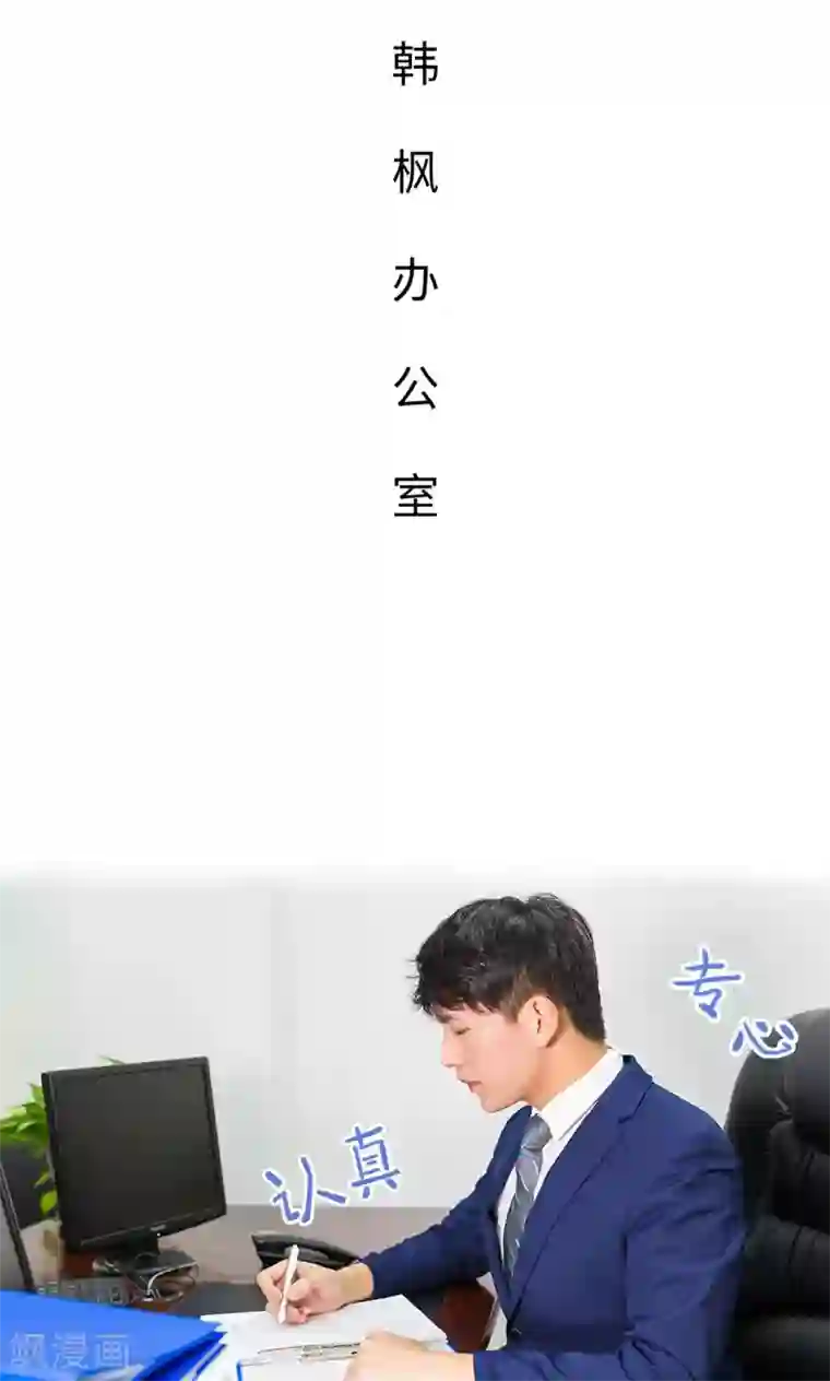 美女总裁的极品男佣最终话