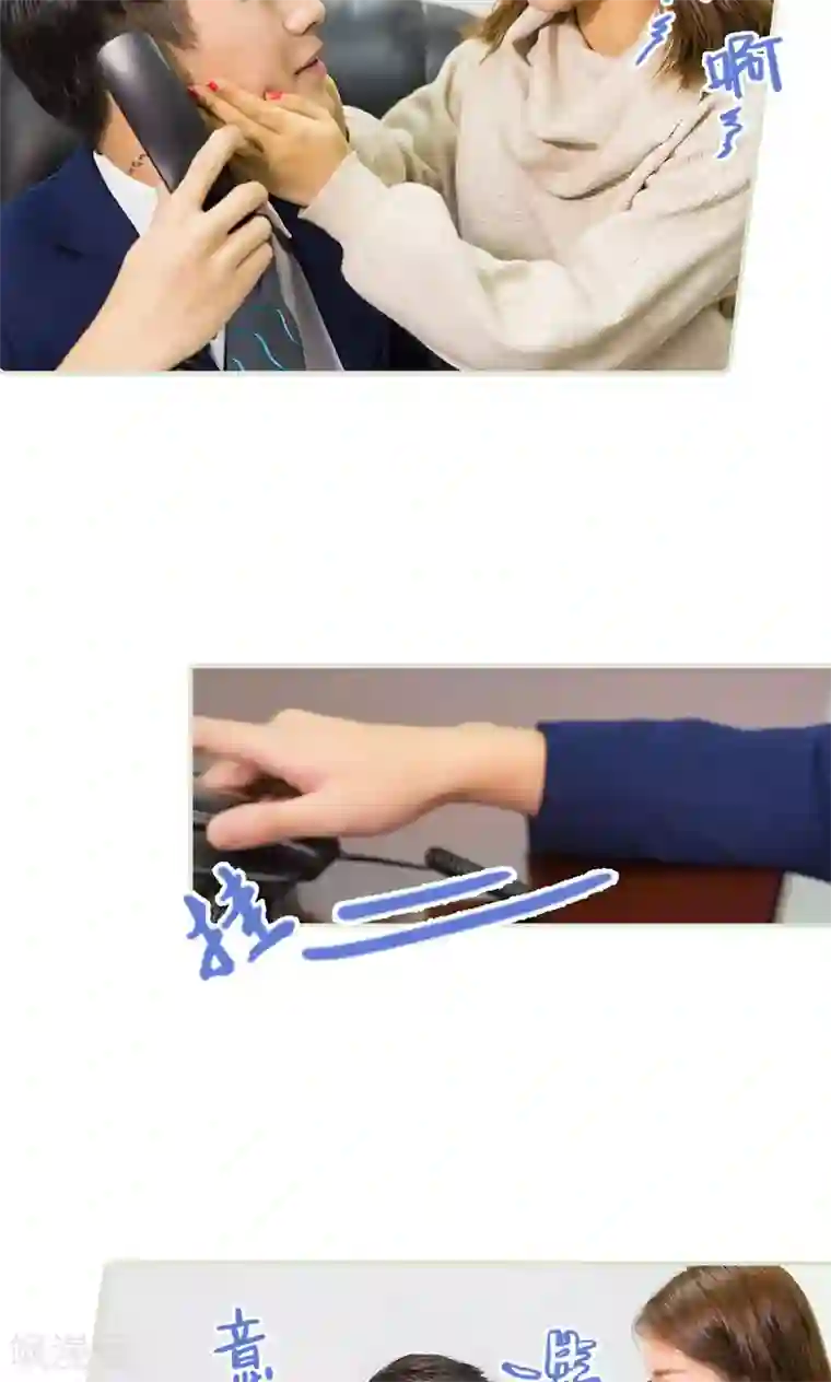 美女总裁的极品男佣最终话