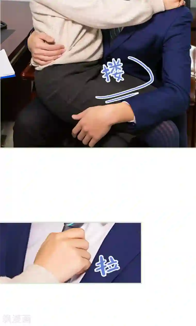 美女总裁的极品男佣最终话