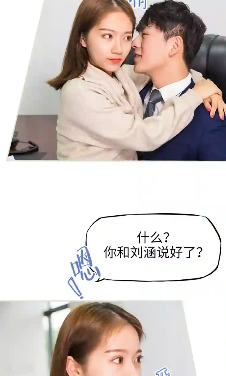 美女总裁的极品男佣最终话