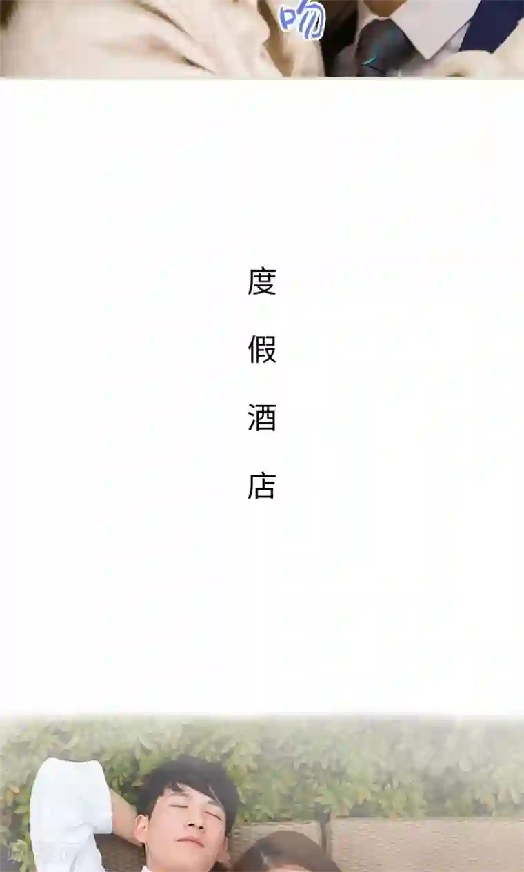 美女总裁的极品男佣最终话