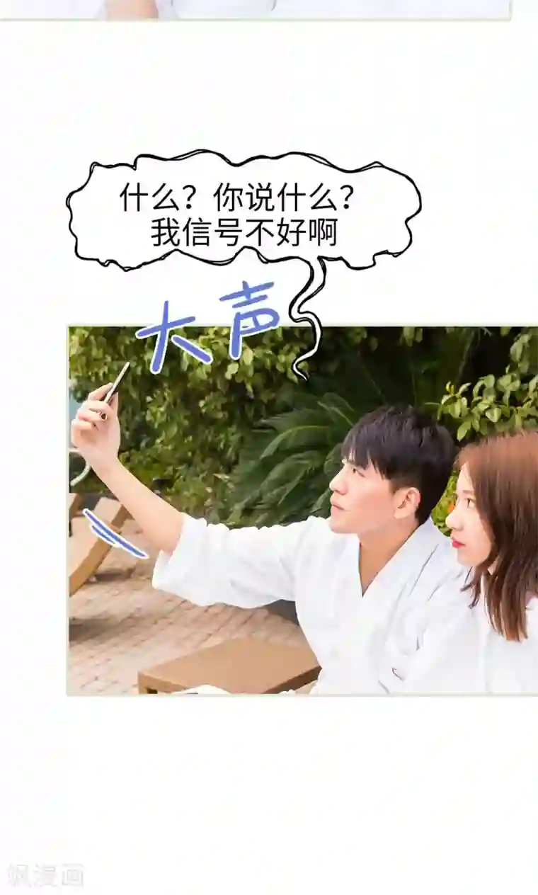 美女总裁的极品男佣最终话