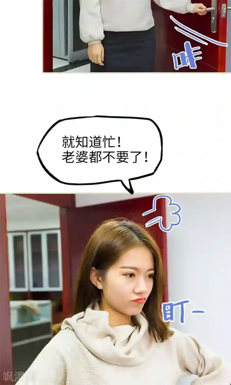 美女总裁的极品男佣最终话