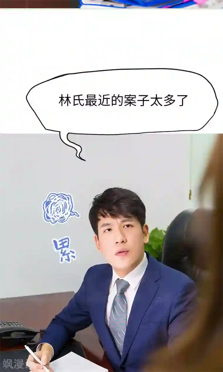 美女总裁的极品男佣最终话