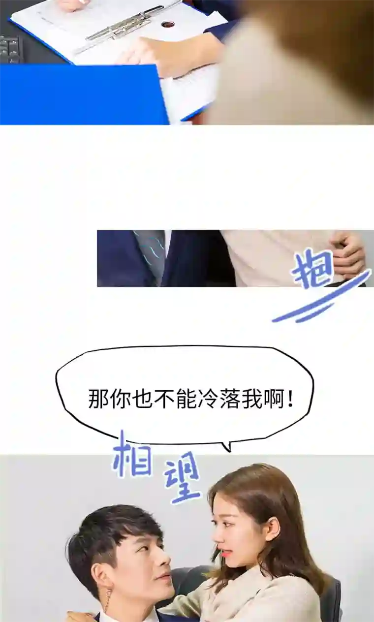 美女总裁的极品男佣最终话