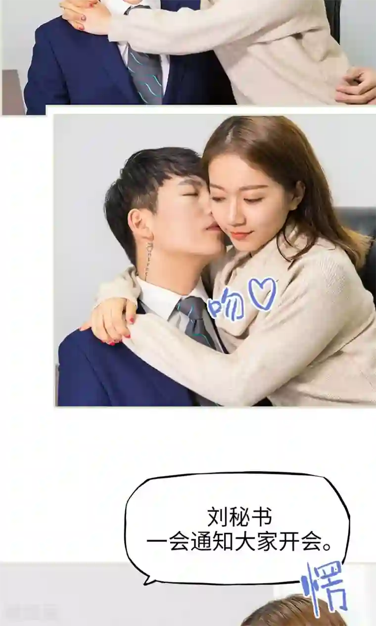 美女总裁的极品男佣最终话