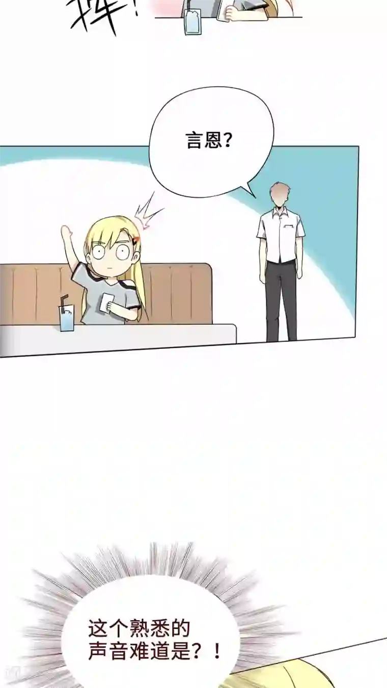 无理上司我邻居第1话