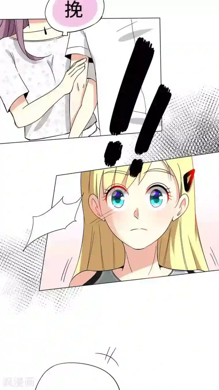 无理上司我邻居第1话