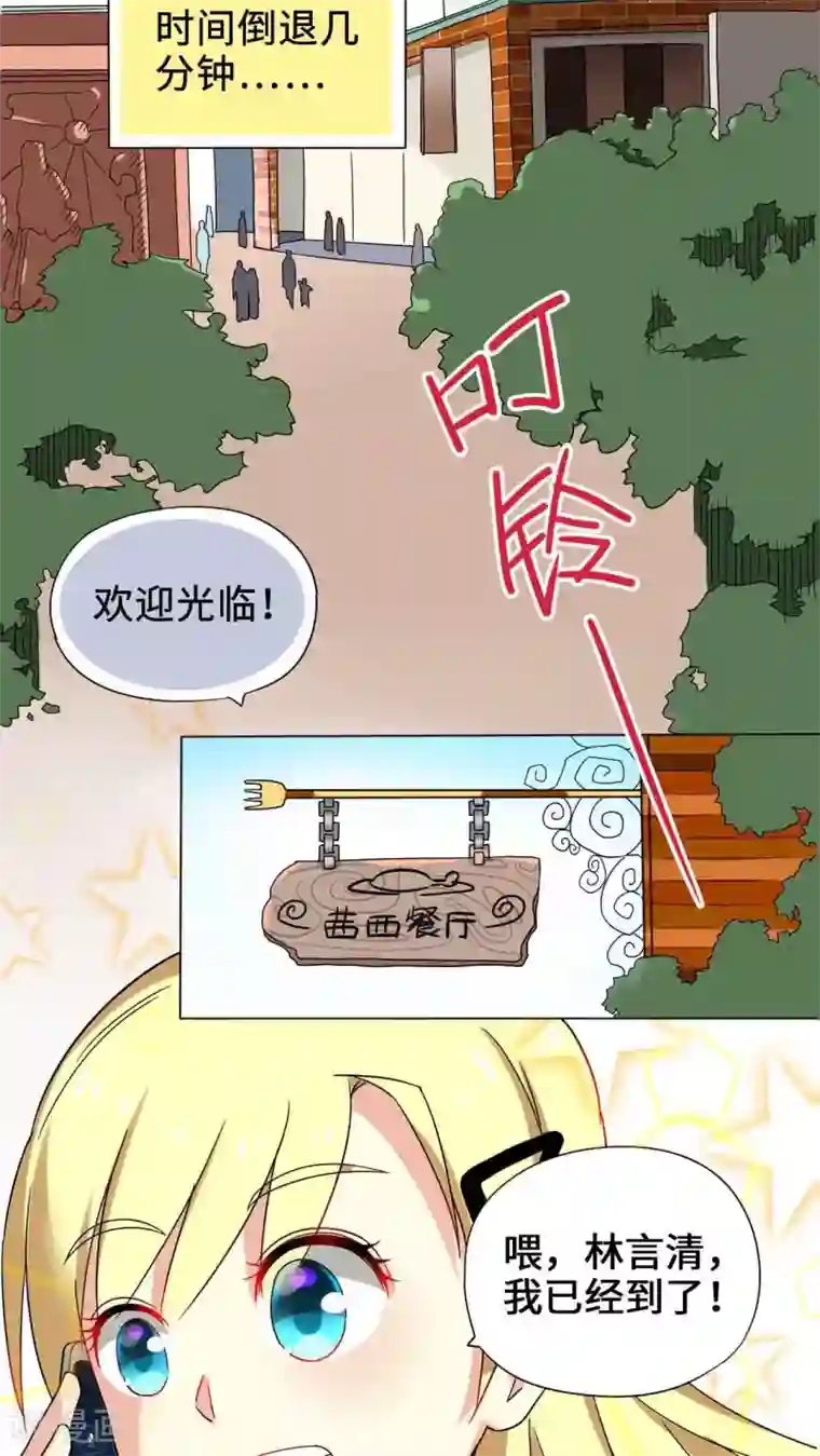 无理上司我邻居第1话