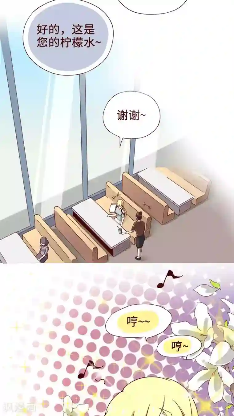 无理上司我邻居第1话