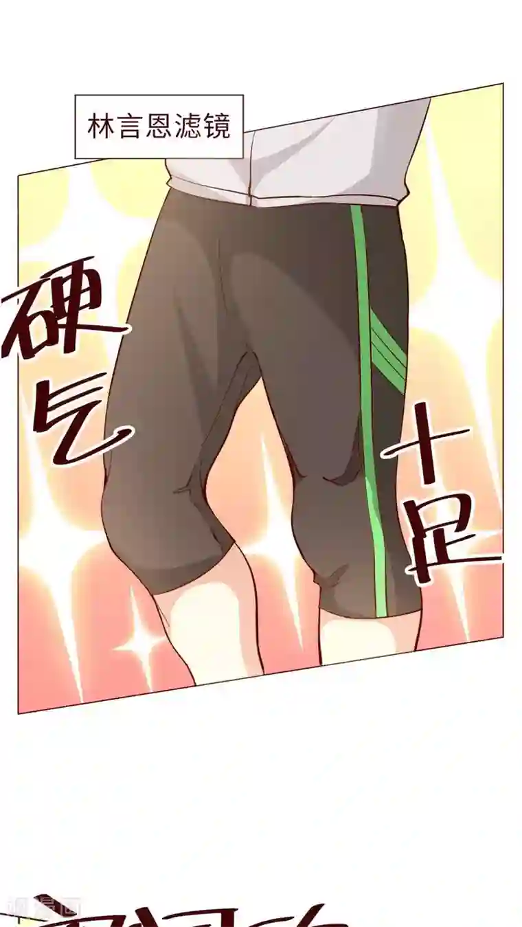 无理上司我邻居第7话