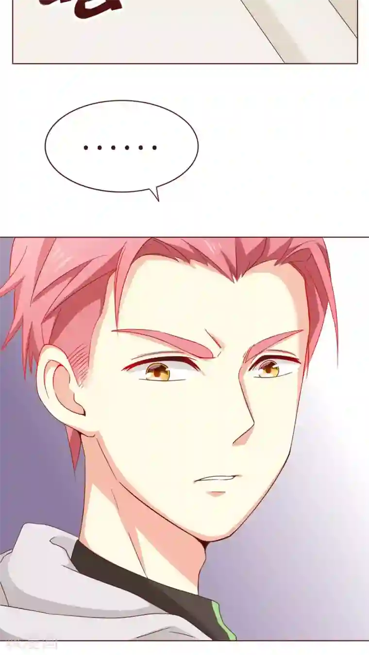 无理上司我邻居第8话