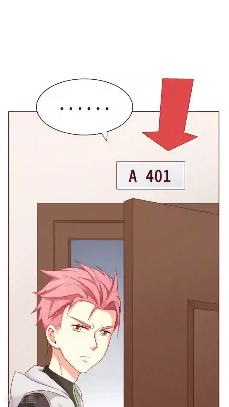 无理上司我邻居第8话