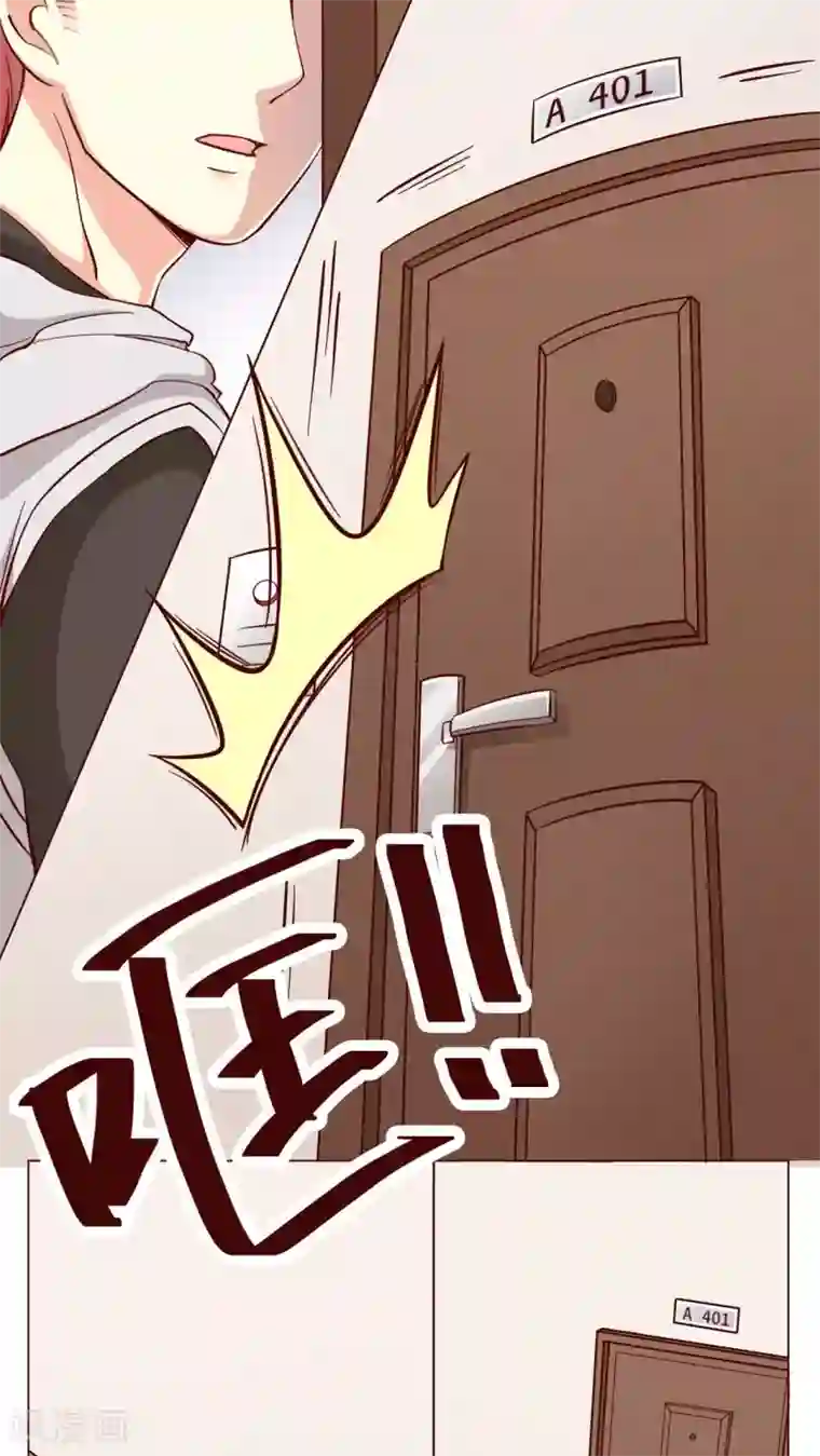 无理上司我邻居第8话