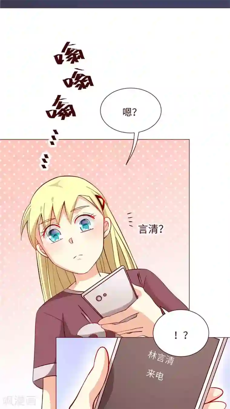 无理上司我邻居第9话