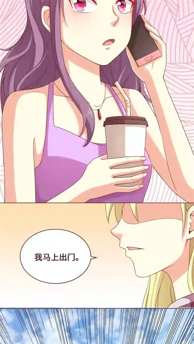 无理上司我邻居第9话