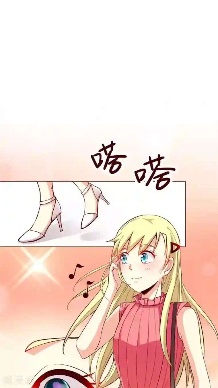 无理上司我邻居第9话