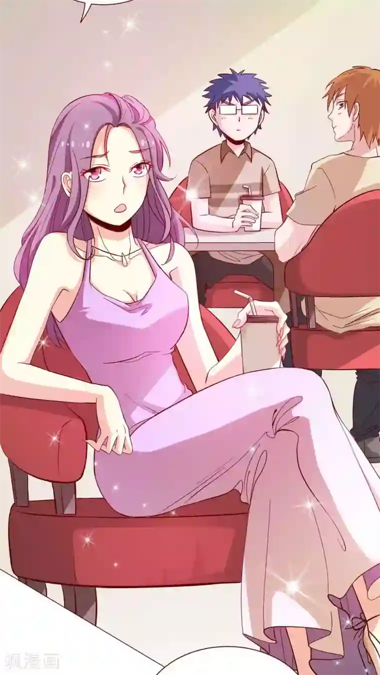 无理上司我邻居第9话