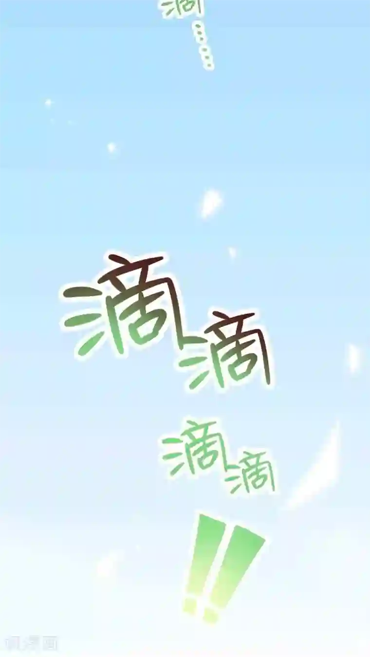 无理上司我邻居第11话