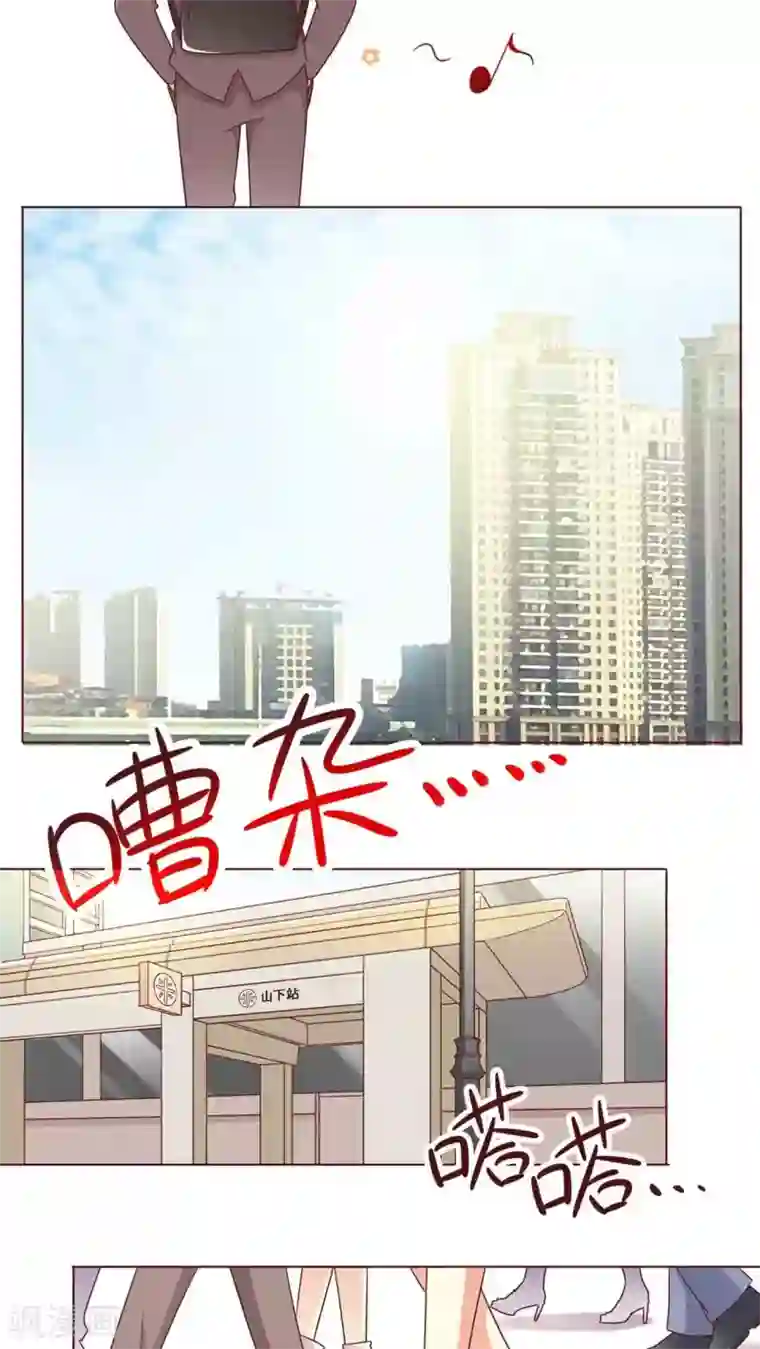 无理上司我邻居第12话