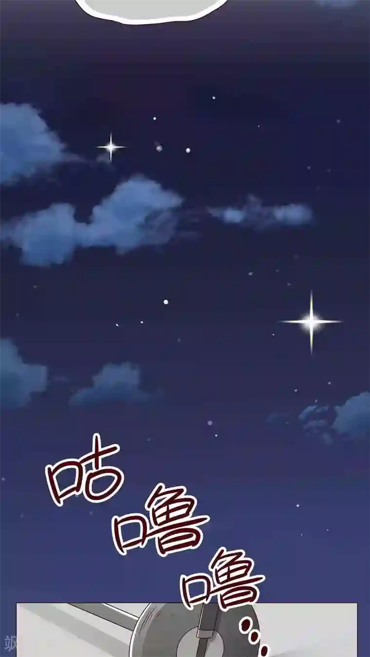无理上司我邻居第17话