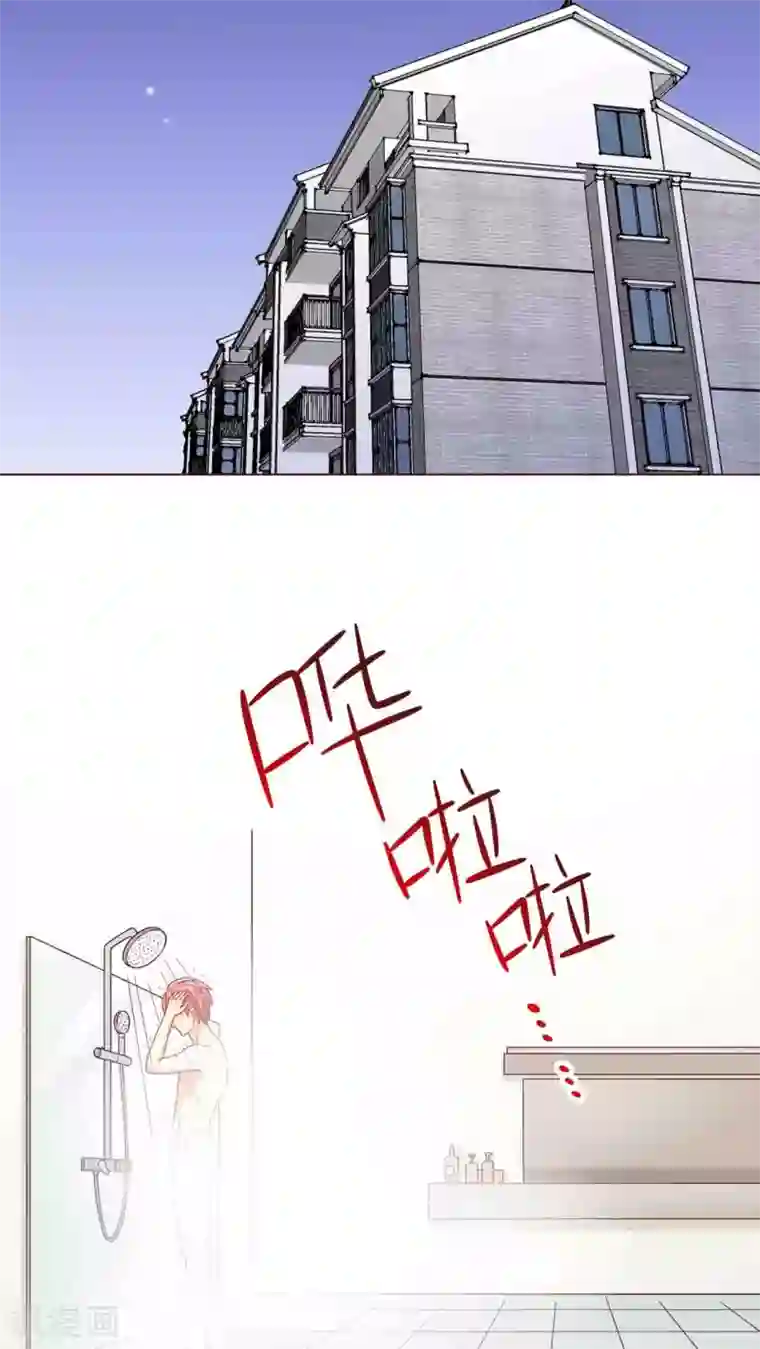 无理上司我邻居第18话