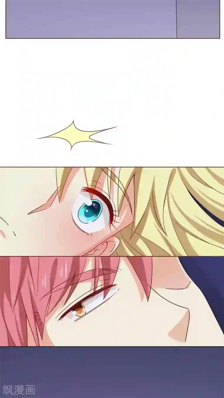 无理上司我邻居第19话