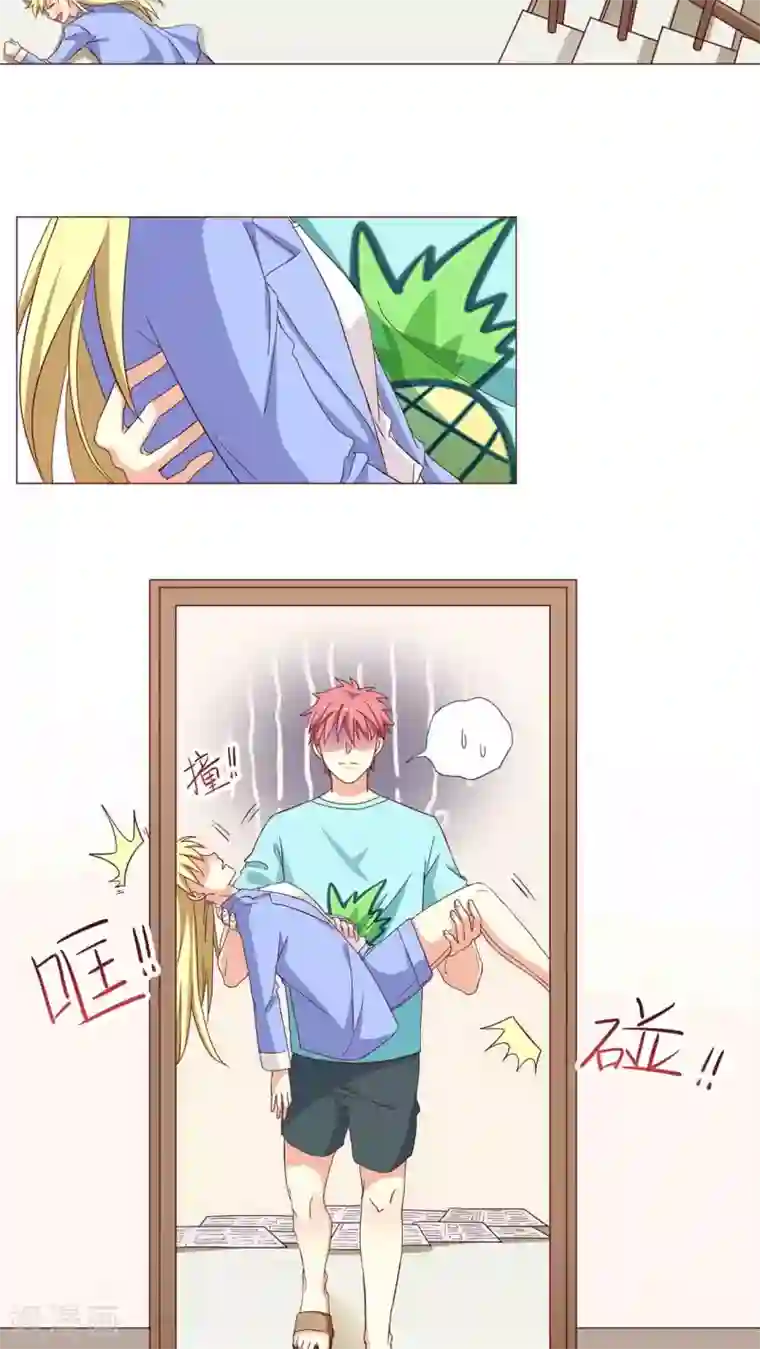 无理上司我邻居第19话