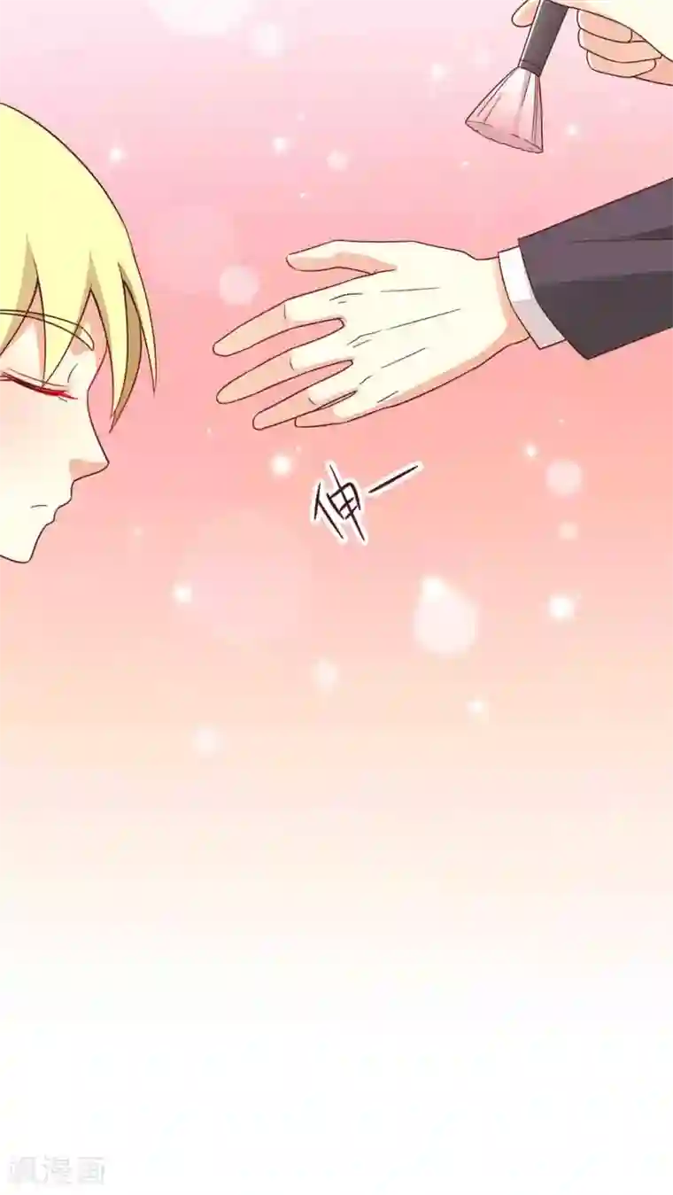 无理上司我邻居第24话