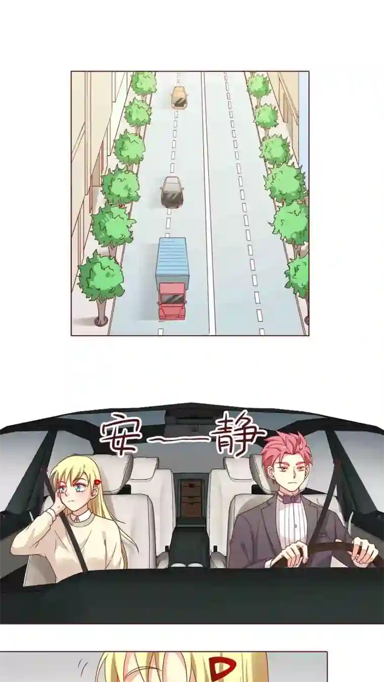 无理上司我邻居第25话