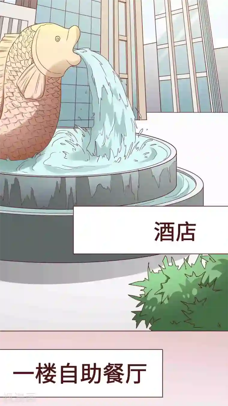 无理上司我邻居第25话