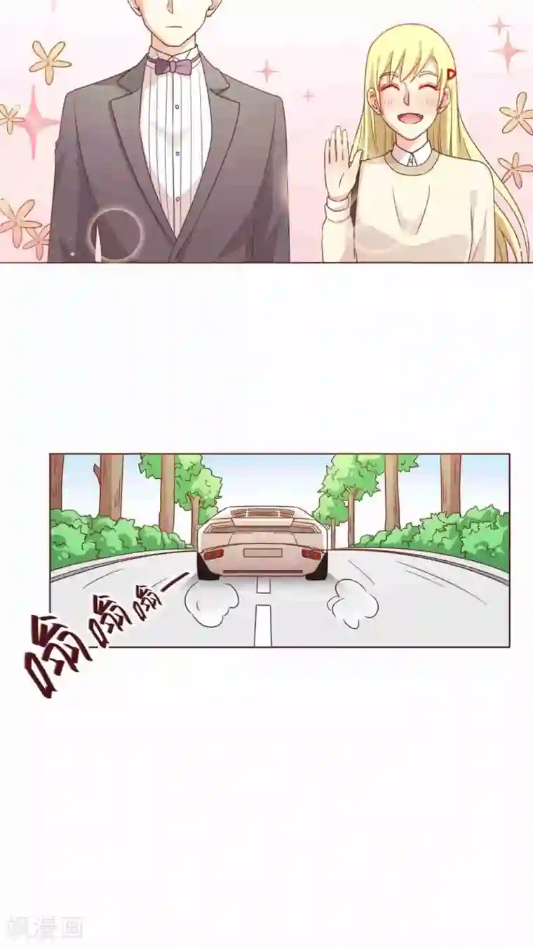 无理上司我邻居第26话