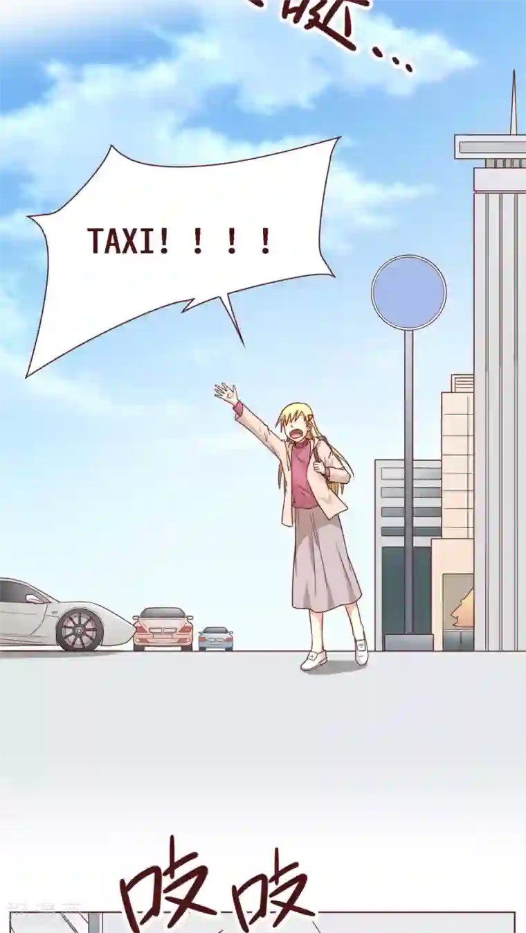 无理上司我邻居第28话