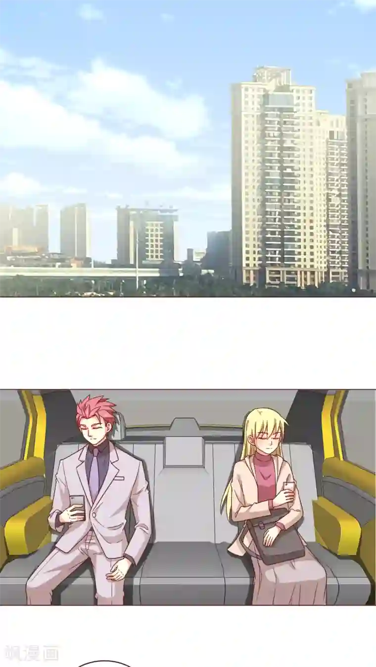 无理上司我邻居最终话