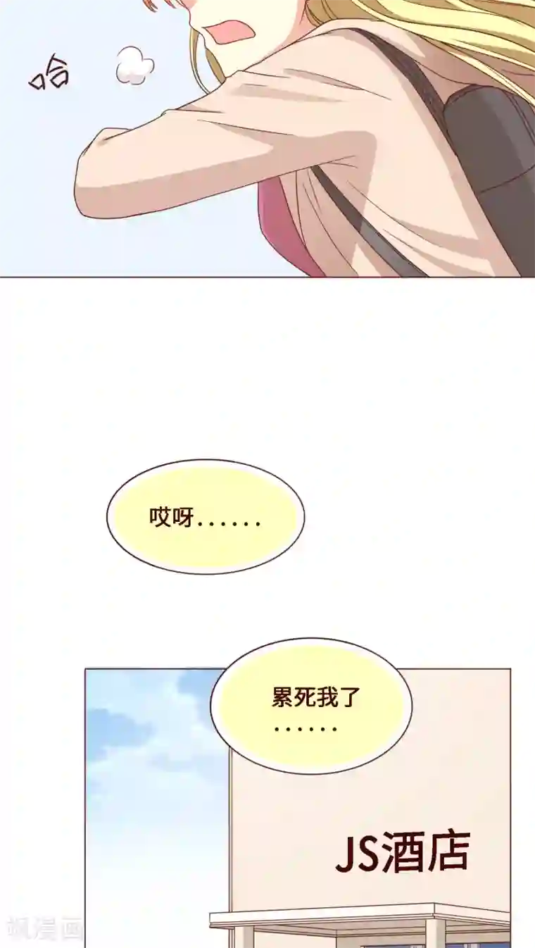 无理上司我邻居最终话