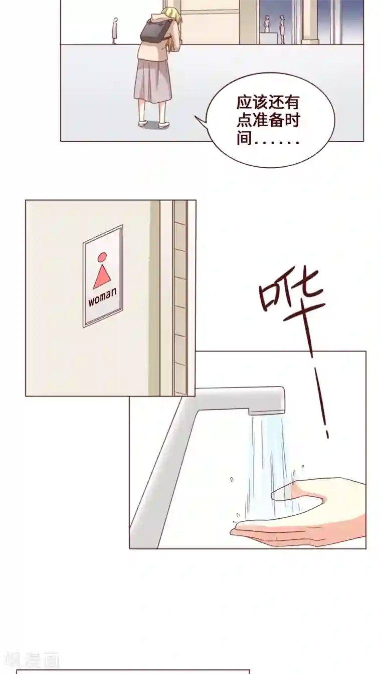 无理上司我邻居最终话