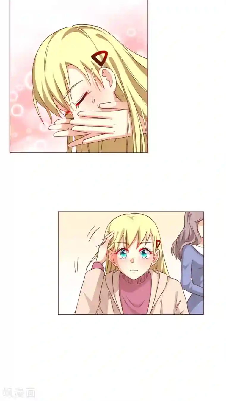 无理上司我邻居最终话