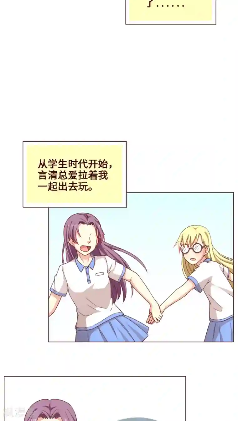 无理上司我邻居最终话