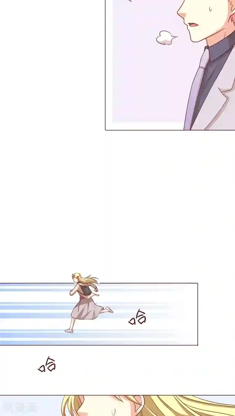 无理上司我邻居最终话