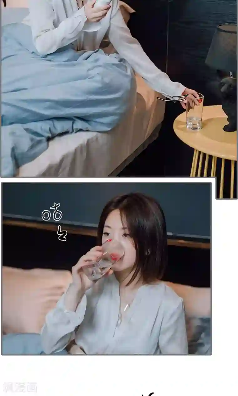 首席的替嫁新娘第20话