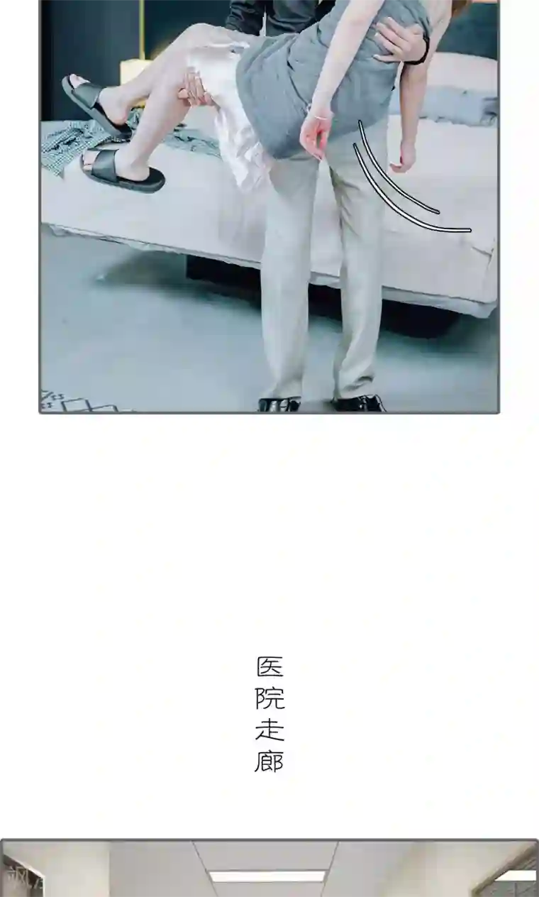 首席的替嫁新娘第32话